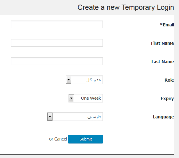 تنظیمات افزونه Temporary Login Without Password