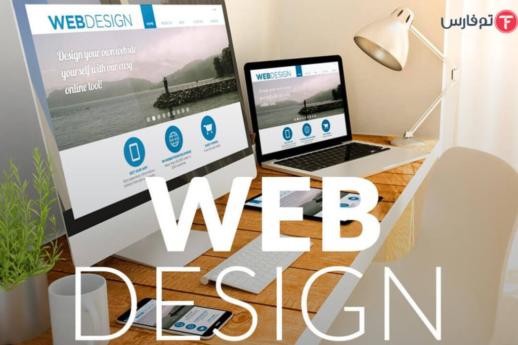 ساده ترین نرم افزار طراحی سایت چیست؟